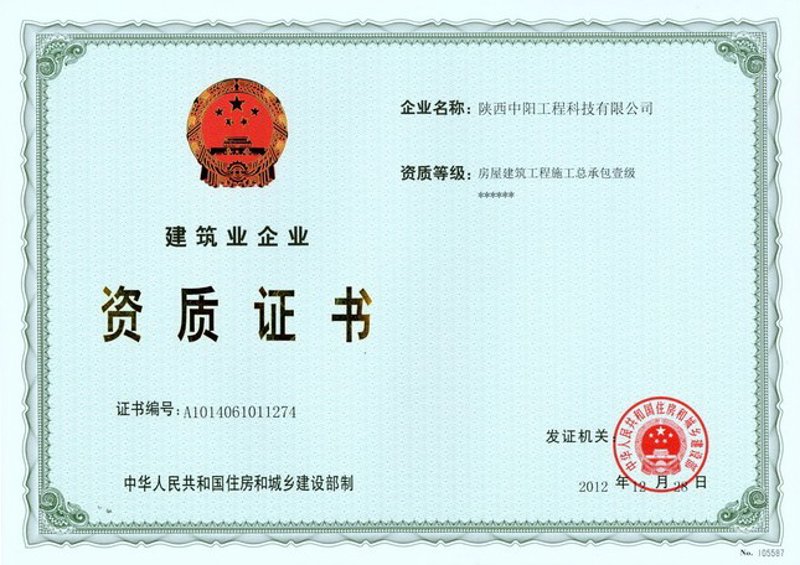 市政工程承包：新手如何选择合适的服务商