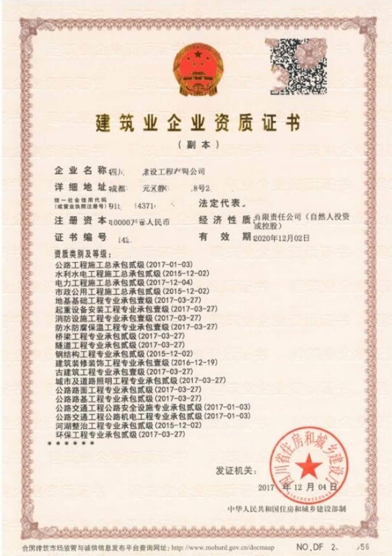 机电安装工程——从设计到施工的全过程解析
